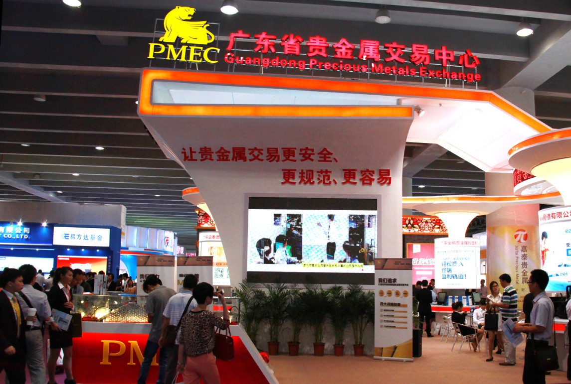 贵金属交易公司(贵金属交易公司咨询)