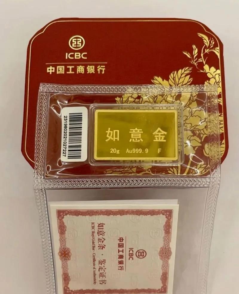 工行贵金属行情(工行贵金属行情走势图)