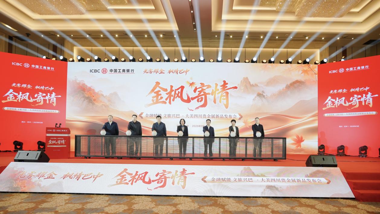 工行贵金属行情(工行贵金属行情走势图)