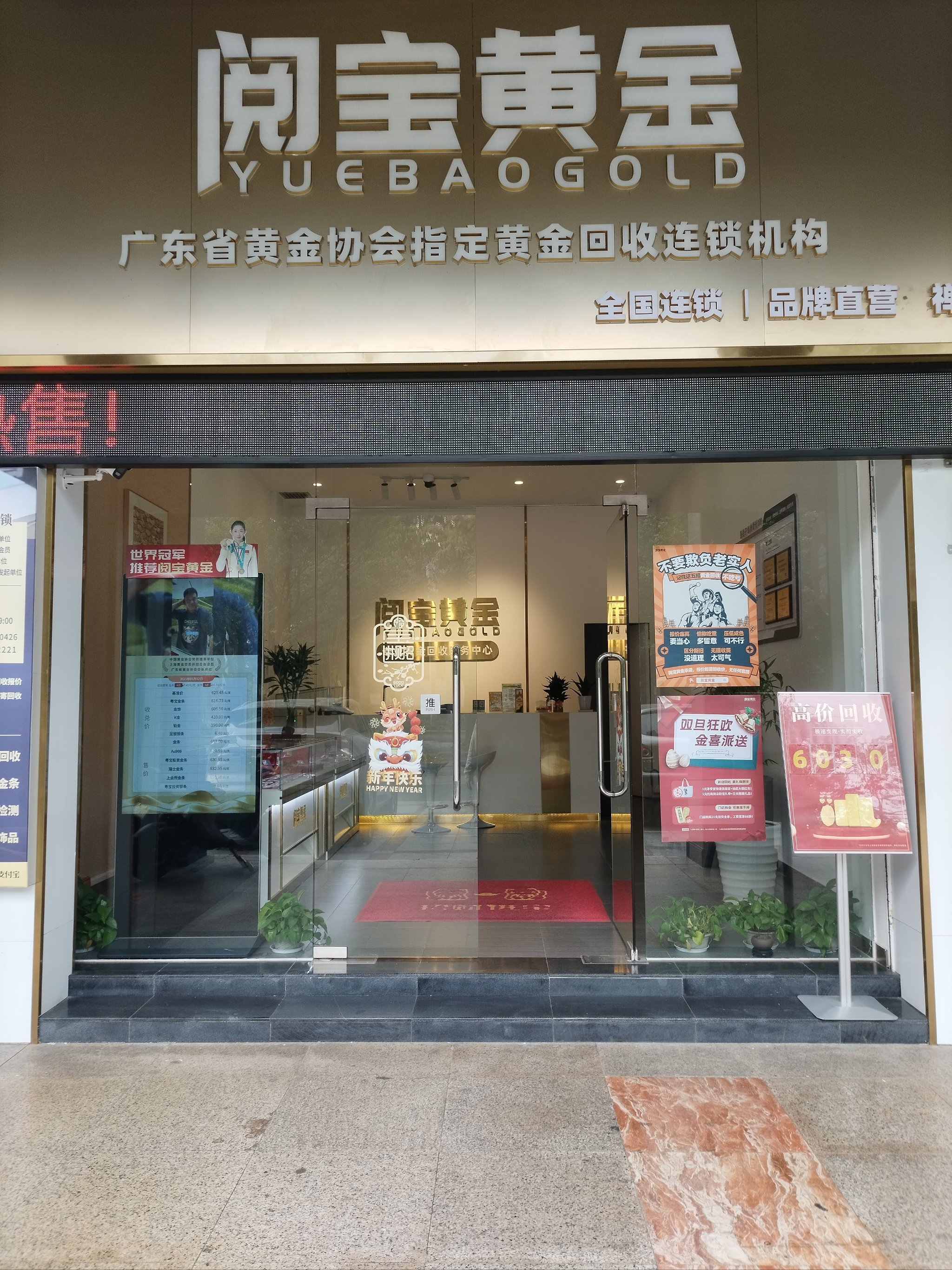 贵金属交易公司(贵金属交易公司怎么保证利润)