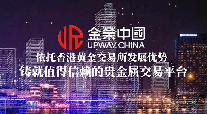 贵金属交易公司(贵金属交易公司哪家正规)