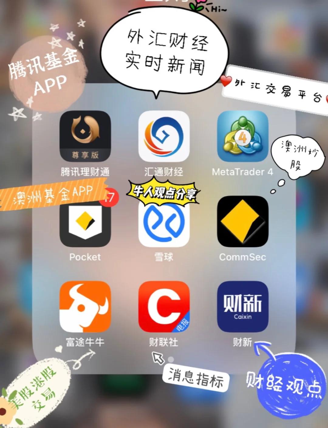 十大贵金属app(十大贵金属app下载)
