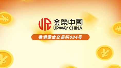 香港贵金属平台(香港贵金属平台点差对比) 香港贵金属平台(香港贵金属平台点差对比)